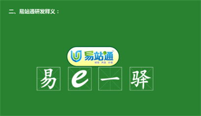 網絡營銷新引擎 解析興邦網絡最新軟件與信息開發趨勢