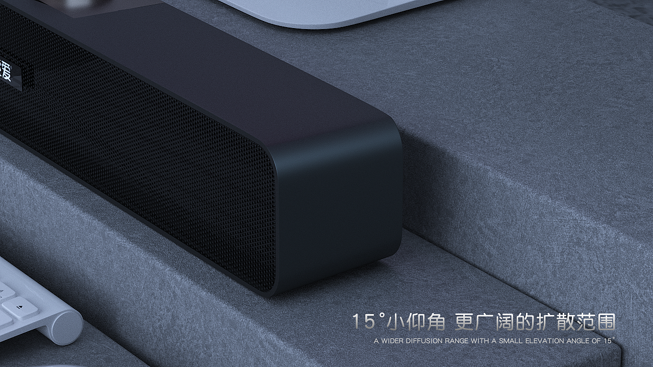 SAA6藍(lán)牙音箱3D產(chǎn)品動(dòng)畫視覺(jué)發(fā)布
